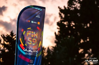 لقاء الصحفي للدورة59 لمهرجان الحمامات الدولي